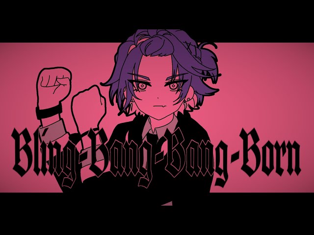 Bling-Bang-Bang-Born / Creepy Nuts 歌ってみた【渡会雲雀/にじさんじ】