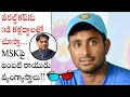 Rayudu's 3D Glasses Satirical Punch On MSK After World Cup 2019 Exclusion