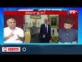 Trump War on Venezuela : భారత్ పై ట్రంప్ దాడి..  మోడీ పై ప్రేమ మాటలు  | Telakapalli Ravi | 99TV  - 04:56 min - News - Video