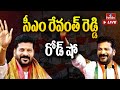 CM Revanth Reddy LIVE: Revanth Reddy will participate in Rally and corner meeting at Siddipet | hmtv