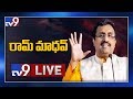 Ram Madhav Telugu Speech LIVE