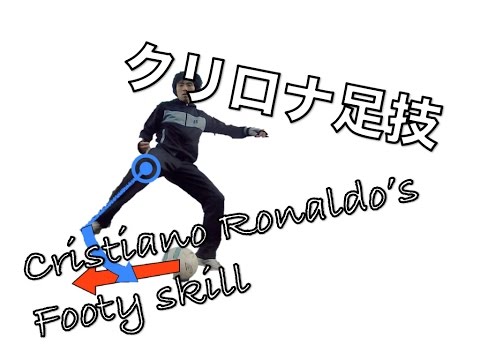 Zidane roulette tutorial