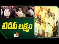 టీడీపీ లక్ష్యం :CM Chandrababu Sensational Comments | Distributes Pensions in AP | 10TV