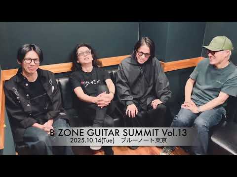 【Special Message】増崎孝司、五味孝氏、柴崎浩、AKIHIDE