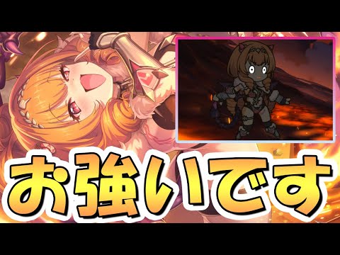 【プリコネR】火属性最強レベルのアタッカー、カノン使ってみたので性能解説！クセ強いけど先頭いけて火力最強【カノン】