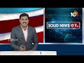 ఫతేపూర్ లో మోదీ ఎన్నికల ప్రచారం | PM Modi Election Campaign | Uttar Pradesh | 10TV News  - 01:26 min - News - Video