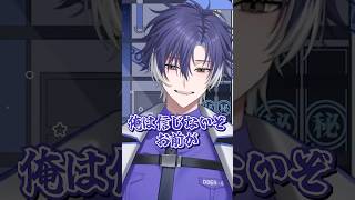 〇〇になった友達にBLみたいな感情が出た瞬間。#BL #vtuber  #shorts
