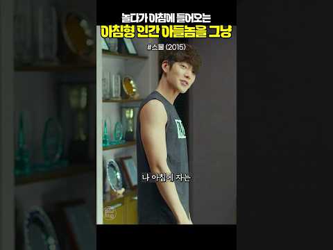 우빈은 이 나이도 귀엽지(?) #스물