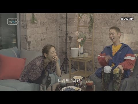 매력 오지는 청담키친 태연 깨알컷