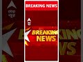 PoK Terrorist Killed: Jaish कमांडर Aijaz ढेर, Masood Azhar परेशान, रहस्यमयी मौत से हड़कंप! - 00:33 min - News - Video