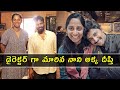 Hero Nani sister Deepthi turns director for Short film