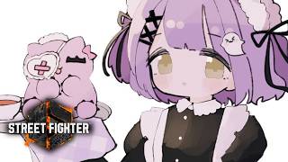 【 スト6】むん【 ぶいすぽっ！/紫宮るな 】