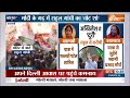 Rahul Gandhi In Varanasi: PM Modi के गढ़ में राहुल गांधी...2024 चुनाव के लिए दिया बड़ा चैंलेज  - 04:19 min - News - Video