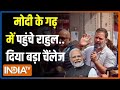 Rahul Gandhi In Varanasi: PM Modi के गढ़ में राहुल गांधी...2024 चुनाव के लिए दिया बड़ा चैंलेज