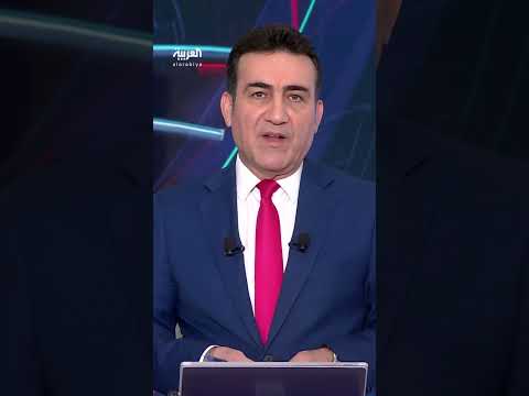 AlArabiya العربية