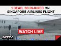 Singapore Airlines Emergency Landing | 1 Dead, 30 Injured In Severe Turbulence On Flight & News