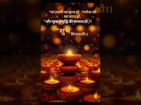 mere angane mein I Lakshmi man