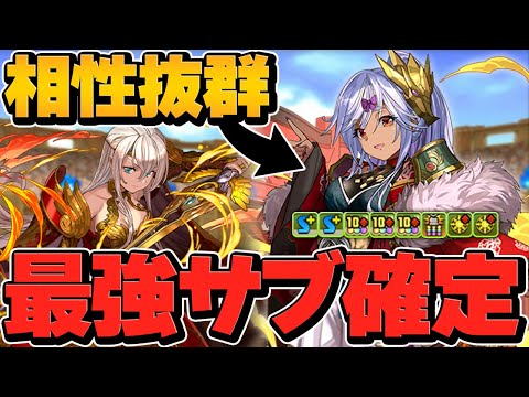 蒼穹の千龍最強リーダー決定！エルフリーデ×クレハで12分周回！最強サブ誕生でヤバい件！【パズドラ】