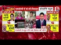 Election 2024: रायबरेली से Rahul Gandhi चुनाव मैदान में लेकिन क्यों हटी पीछे Priyanka Gandhi?  - 10:48 min - News - Video