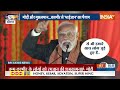 PM Modi In Kashmir: जहां कभी थे पत्थरबाज़...वहां अब मोदी का परिवार | PM Modi | Kashmir | Election  - 04:54 min - News - Video
