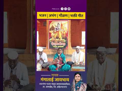 आये है रघुराजन#shorts #youtubeshorts #reels #trendingreels #viralvideo #ytshorts #youtubevideos#new