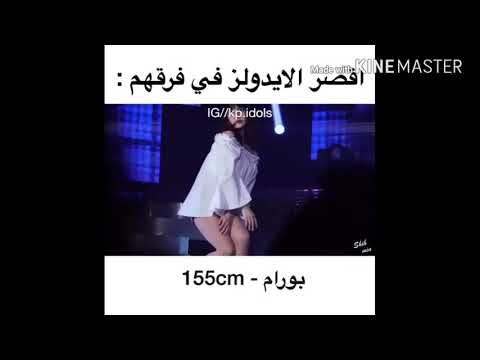صدمة ريد فيلفيت بسبب فتاة عربية|| رأي جاستن بيبر بأغنية IDOL|| أفضل رابر في SM||جولة انستغرامية🙏🍫