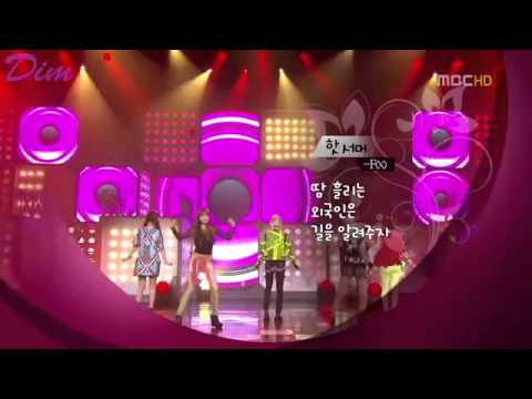 110821 뉴스데스크 천상지희 다나&선데이 나좀봐줘