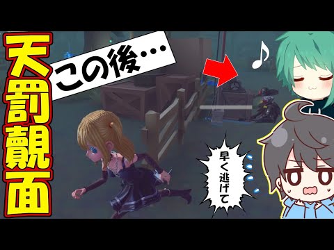 【第五人格】Sランカー超粘着組とマッチングしたので音声合成してみたらｗｗｗ【IdentityⅤ】