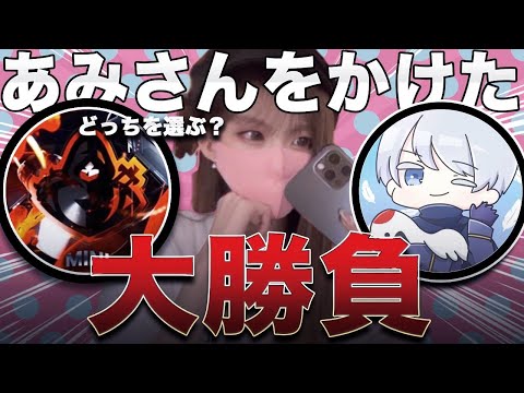 【あみ争奪戦】XeNoミニ毛vsつる3本勝負 【荒野行動】