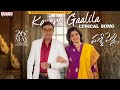 'Kaveri Gaalila' from 'Malli Pelli', melody that touches the heart