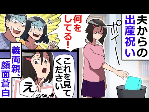 プレゼント