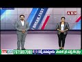 ఓఎస్డీ ధనుంజయ్ పై సీఈసీకి అచ్చెన్నాయుడు ఫిర్యాదు| Atchannaidu Complaint To CEC On OSD Dhanunjay |ABN - 01:23 min - News - Video