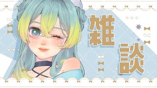 すずみのこと忘れてないよね？【涼海衣瑠香】