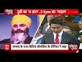 India Canada Rift: कनाडा के बड़े राजनेता का बड़ा खुलासा, भारत से लड़ाई पड़ी भारी !  - 05:32 min - News - Video