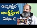 Jabardasth Naveen's Interview on getting roles in Jabardasth comedy show