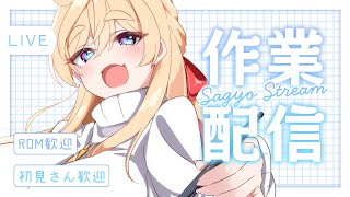 【雑談】　アクスタ制作お作業枠　【お絵かき】