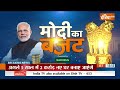 PM Modi On Budget 2024: बजट पर पीएम मोदी क्या बोले?|  Union Budget 2024 | Nirmala Sitharam | PM Modi  - 05:52 min - News - Video