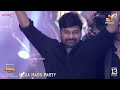 Chiranjeevi and Ravi Teja Superb Entry @ Waltair Veerayya Pre Release Event | IndiaGlitz Telugu  - 02:35 min - News - Video