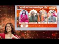 Ram Mandir Ayodhya LIVE Updates: थोड़ी देर में शुरू होगी प्राण प्रतिष्ठा | CM Yogi | PM Modi  - 00:00 min - News - Video