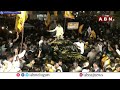 🔴LIVE : చంద్రబాబు భారీ బహిరంగ సభ | Chandrababu Prajagalam Public Meeting At Kadapa | ABN Telugu  - 10:17:36 min - News - Video