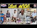 ACB Caught 80 Officers Who Are Taking Bribe In Last 6 Months | V6 Teenmaar