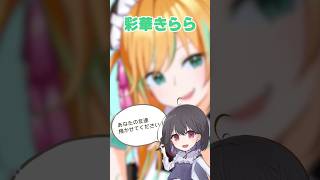 あなたの友達、書かせてください！ゲスト：彩華きらら #vtuber #イラスト #イラストメイキング #お絵描き #千歳愛