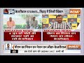 Rahul Gandhi on Arvind Kejriwal Bail LIVE: केजरीवाल के बाहर आने से घबराए Rahul Gandhi ?  - 00:00 min - News - Video