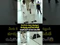 మీరు కొంచెం పక్కకు వచ్చెయ్యండి కూర్చున్న వాళ్ల మీద పడితే రుషికొండలో కూలిన సీలింగ్😱 | Pawan Shock - 00:11 min - News - Video