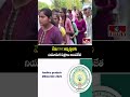 AP Mega DSC 2025 : నేడు DSC అభ్యర్థులకు నియామక పత్రాలు అందజేత | hmtv  - 00:43 min - News - Video