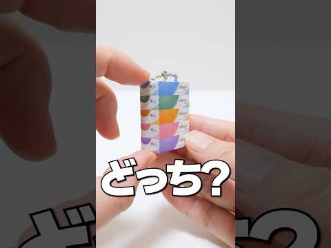 Opening Gachapon! Small and realistic Japanese daily necessities #Shorts #ガチャガチャ