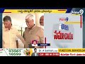 LIVE🔴-జనసేన కి 2 ఎంపీ,21 ఎమ్మెల్యే..పవన్ కీలక నిర్ణయం | Janasena MLA and MP Seats | Prime9 News  - 02:42:19 min - News - Video