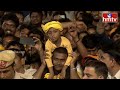 Live | Chandrababu PrajaGalam Public Meeting At Visakhapatnam | Vizag | TDP Party | hmtv  - 00:00 min - News - Video