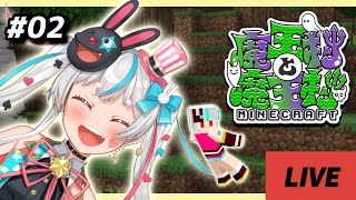 【#マイクラ】魔王がいる村で1からマイクラを学んでいくよ！【#新人vtuber 】