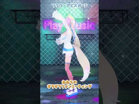 桃鈴ねねのギラギラファンミーティング動画（ショート版）を見るならこちら サムネイル